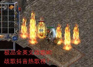 ��ƷȫӢ��ս��MCս�趶���ȸ��