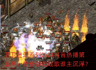 �����Ի�ϵ��2k24�����Ȳ������ڣ�������Ϸս��˭��������