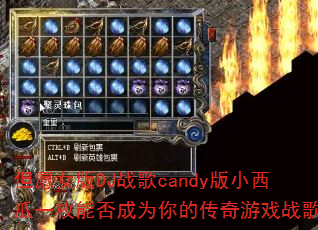 ��ԸŮ��DJս��candy��С����һö�ܷ��Ϊ��Ĵ�����Ϸս�裿