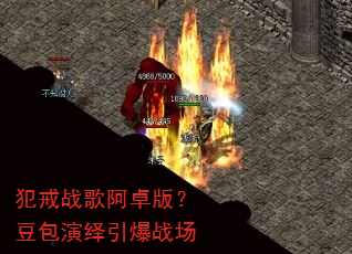 ����ս�谢׿�棿������������ս��
