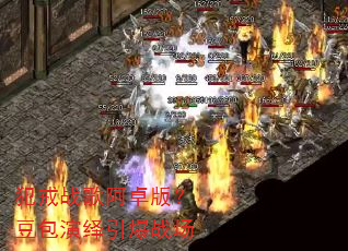 ����ս�谢׿�棿������������ս��