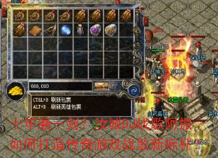 ʮ��ĥһ�������DJս�谢����δ��촫����Ϸս���±�ˣ�