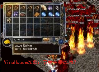 VinaHouseս�裺��������ս����