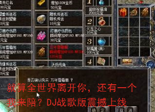 ����ȫ�����뿪�㣬����һ�������㣿DJս���������