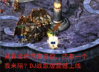 ����ȫ�����뿪�㣬����һ�������㣿DJս���������