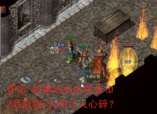 ����-���µ�ͷ���Ǳ�(DJս���)Ϊ���������飿
