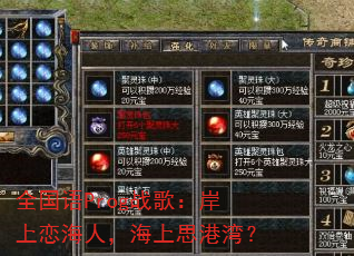 ȫ����Progս�裺���������ˣ�����˼���壿