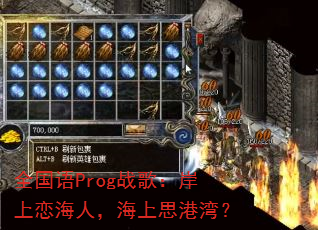 ȫ����Progս�裺���������ˣ�����˼���壿