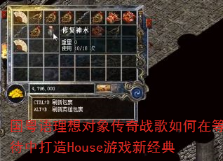 ���������������ս������ڵȴ��д���House��Ϸ�¾���