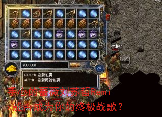 ���ĵ�Ǿޱ������Remix�ܷ��Ϊ����ռ�ս�裿
