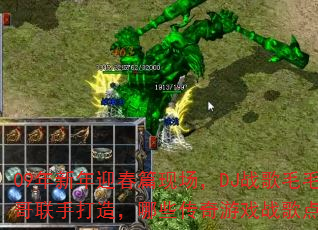 09������ӭ��ƪ�ֳ���DJս��ëë��������ִ��죬��Щ������Ϸս���ȼս����