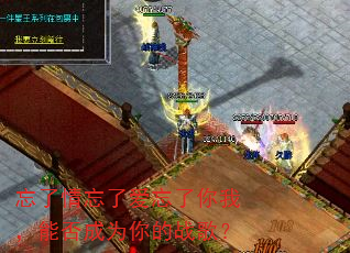 ���������˰��������ң��ܷ��Ϊ���ս�裿