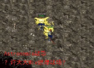 Astronomiaս�裿�����Mixȼ��ս����