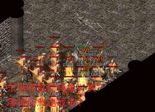 东莞嗨鬼刘伟康:失落神经急速战歌? 东莞嗨鬼刘伟康:失落神经急速战歌?