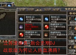 ����������-�������DJս���Ϊ��������Ѫ���ڣ�