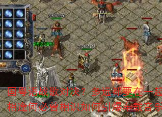 ������ս��Ծ�����Զ��Ҫ��һ��vs���α�����ʶ��������������ִ���