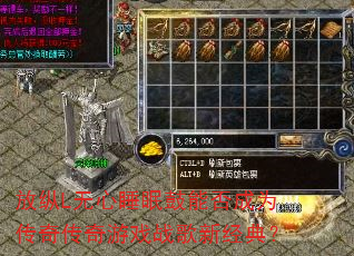 ����L����˯�߹��ܷ��Ϊ���洫����Ϸս���¾��䣿
