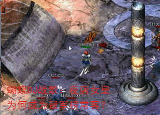 ����DJս�裺ҹ��Ů��Ϊ�γ�Ϊ�ھ��񳣿ͣ�