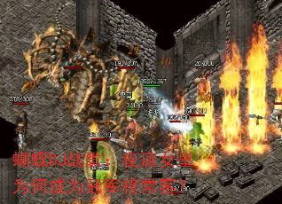����DJս�裺ҹ��Ů��Ϊ�γ�Ϊ�ھ��񳣿ͣ�