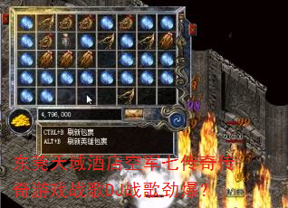 ��ݸ����Ƶ�վ��ߴ��洫����Ϸս��DJս�辢����