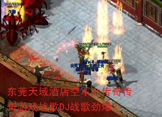 ��ݸ����Ƶ�վ��ߴ��洫����Ϸս��DJս�辢����