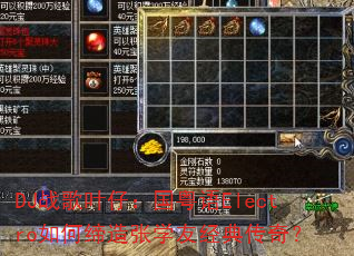 DJս��Ҷ�У�������Electro��ε�����ѧ�Ѿ��䴫�棿