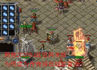 �尾2025DJս�谢����Ϊ�γ�Ϊ������Ϸս����ѡ��