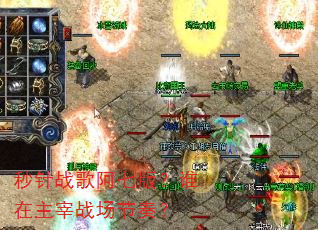 ����ս�谢�߰棿˭������ս�����ࣿ