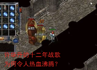 ��������ʮ����ս��Ϊ��������Ѫ���ڣ�