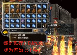 ���Ǻ��ꣿDJս���Ϊ�������ͷ��
