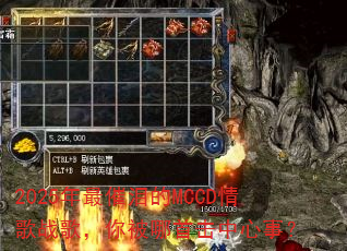 2025��������MCCD���ս�裬�㱻���׻������£�