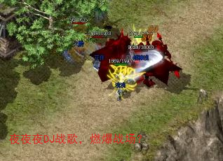 ҹҹҹDJս�裬ȼ��ս����