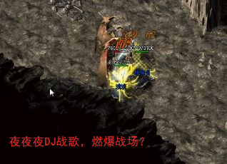 ҹҹҹDJս�裬ȼ��ս����