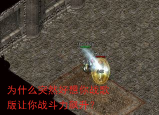 ΪʲôͻȻ������ս�������ս���������