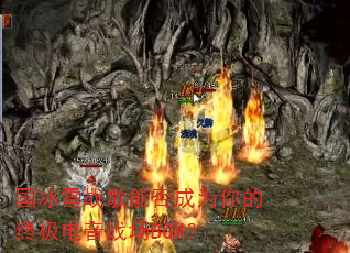 ����ѩս���ܷ��Ϊ����ռ�����ս��BGM��