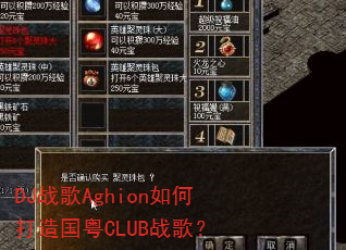 DJս��Aghion��δ������CLUBս�裿